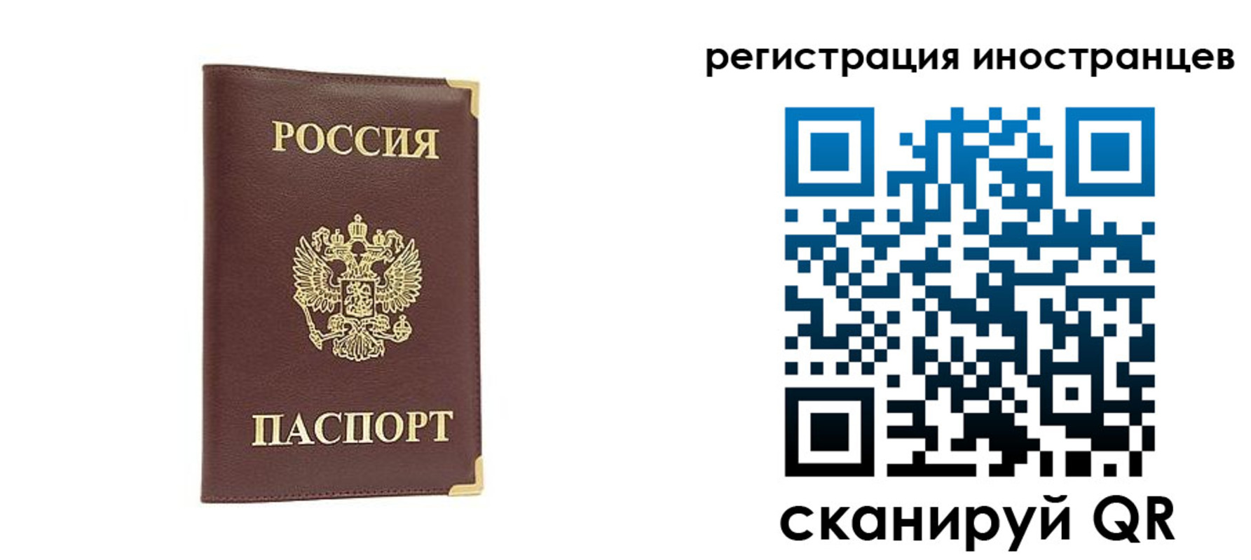 регистрация в Приозерске