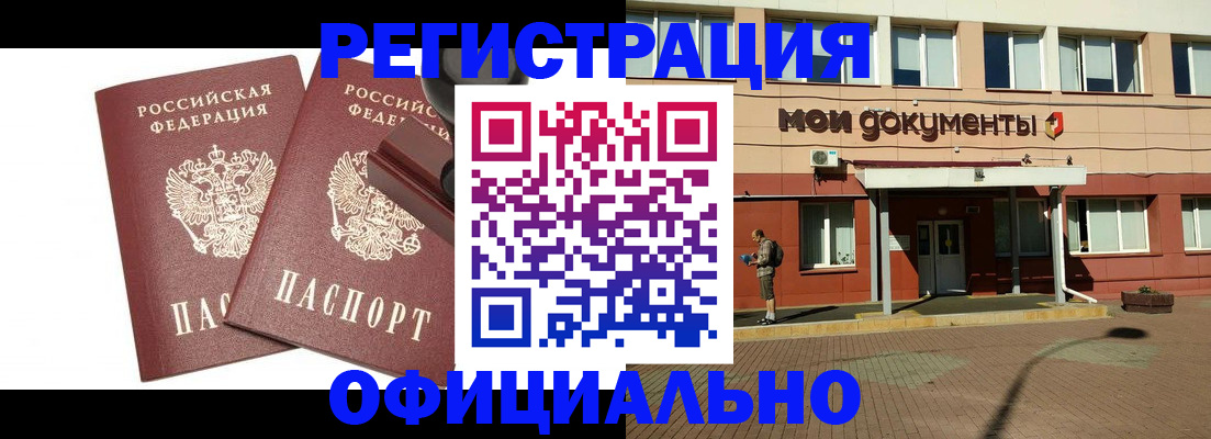 временная регистрация госуслуги в Приозерске